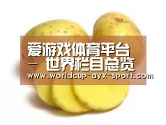 产品名称三