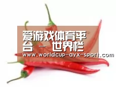 产品名称八