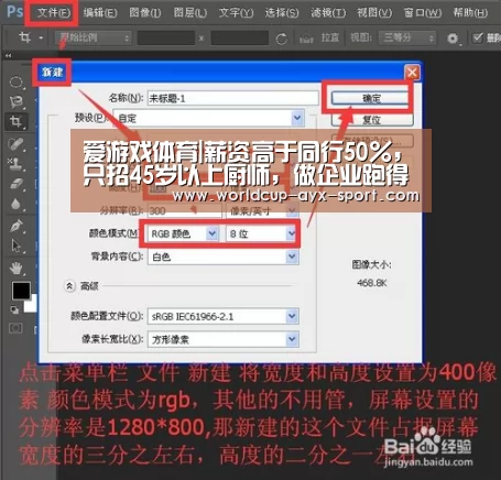 爱游戏体育|薪资高于同行50%,只招45岁以上厨师,做企业跑得稳才重要(图3) 爱游戏首页