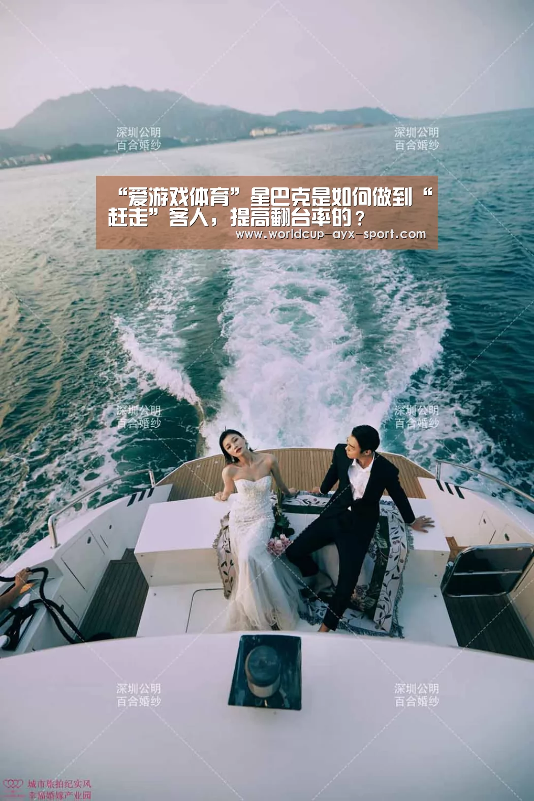 “爱游戏体育”星巴克是如何做到“赶走”客人,提高翻台率的?(图4) 爱游戏世界