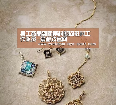 县工商局到新栗村慰问驻村工作队员-爱游戏官网(图2) 爱游戏官网