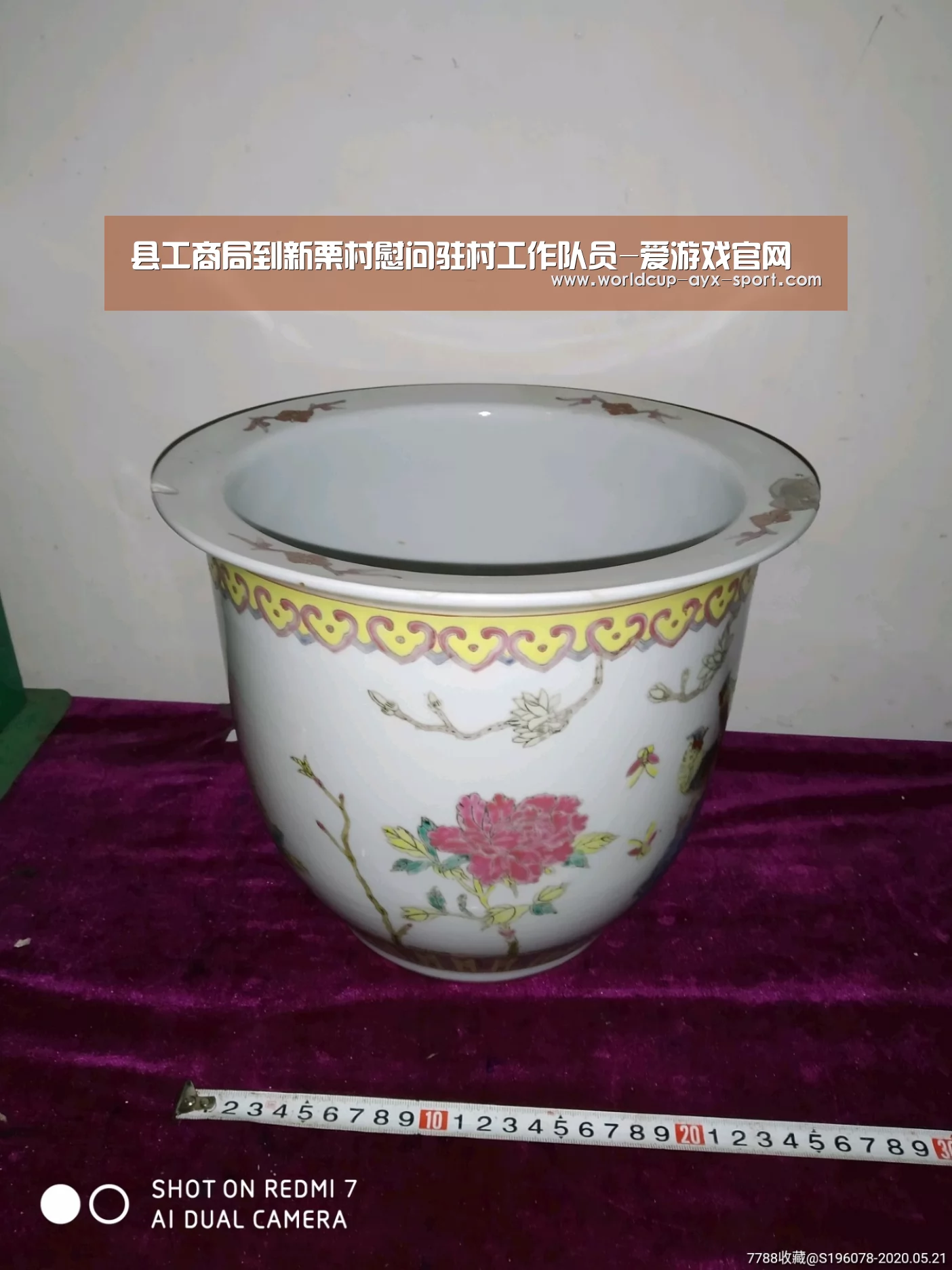 县工商局到新栗村慰问驻村工作队员-爱游戏官网(图4) 爱游戏体育