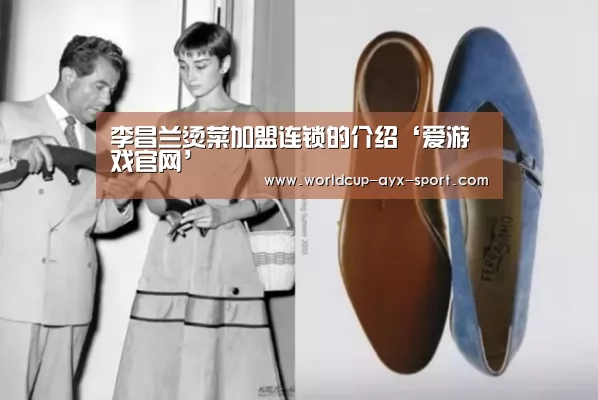 爱游戏体育