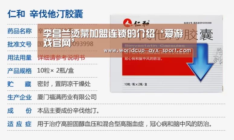 爱游戏体育