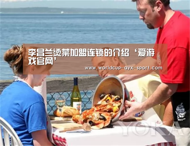 爱游戏官网
