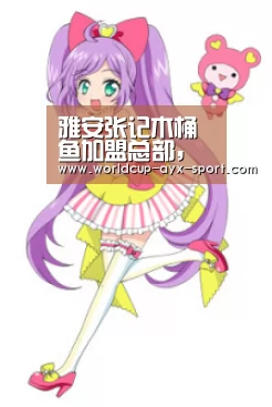 爱游戏首页