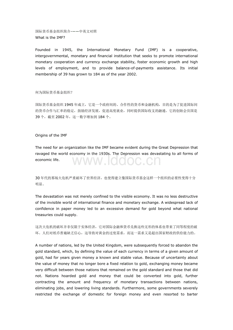 【爱游戏世界】珊瑚镇召开落实中央脱贫攻坚专项巡视整改专题民主生活会(图1) 爱游戏首页