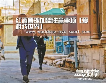 爱游戏体育