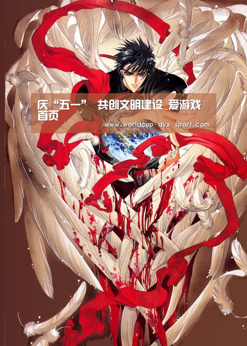 庆“五一” 共创文明建设_爱游戏首页(图1) 爱游戏首页