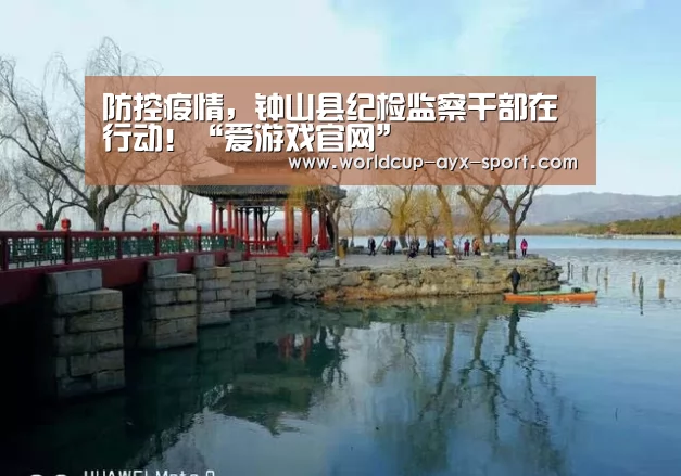 爱游戏首页