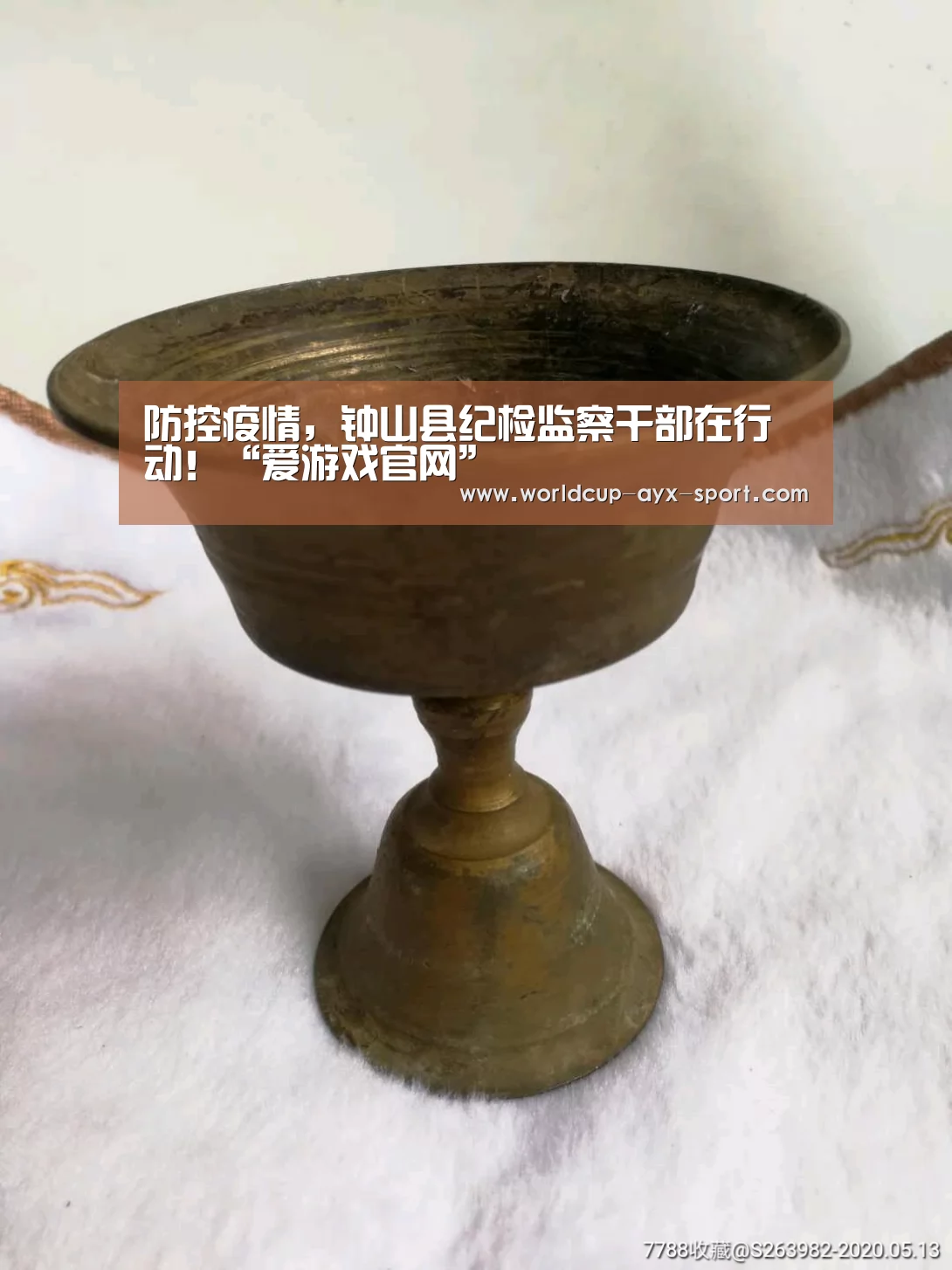 爱游戏官网