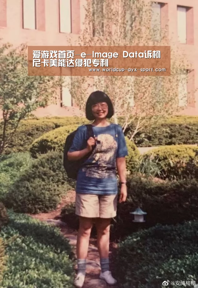 爱游戏首页-e-Image Data诉柯尼卡美能达侵犯专利(图1) 爱游戏首页