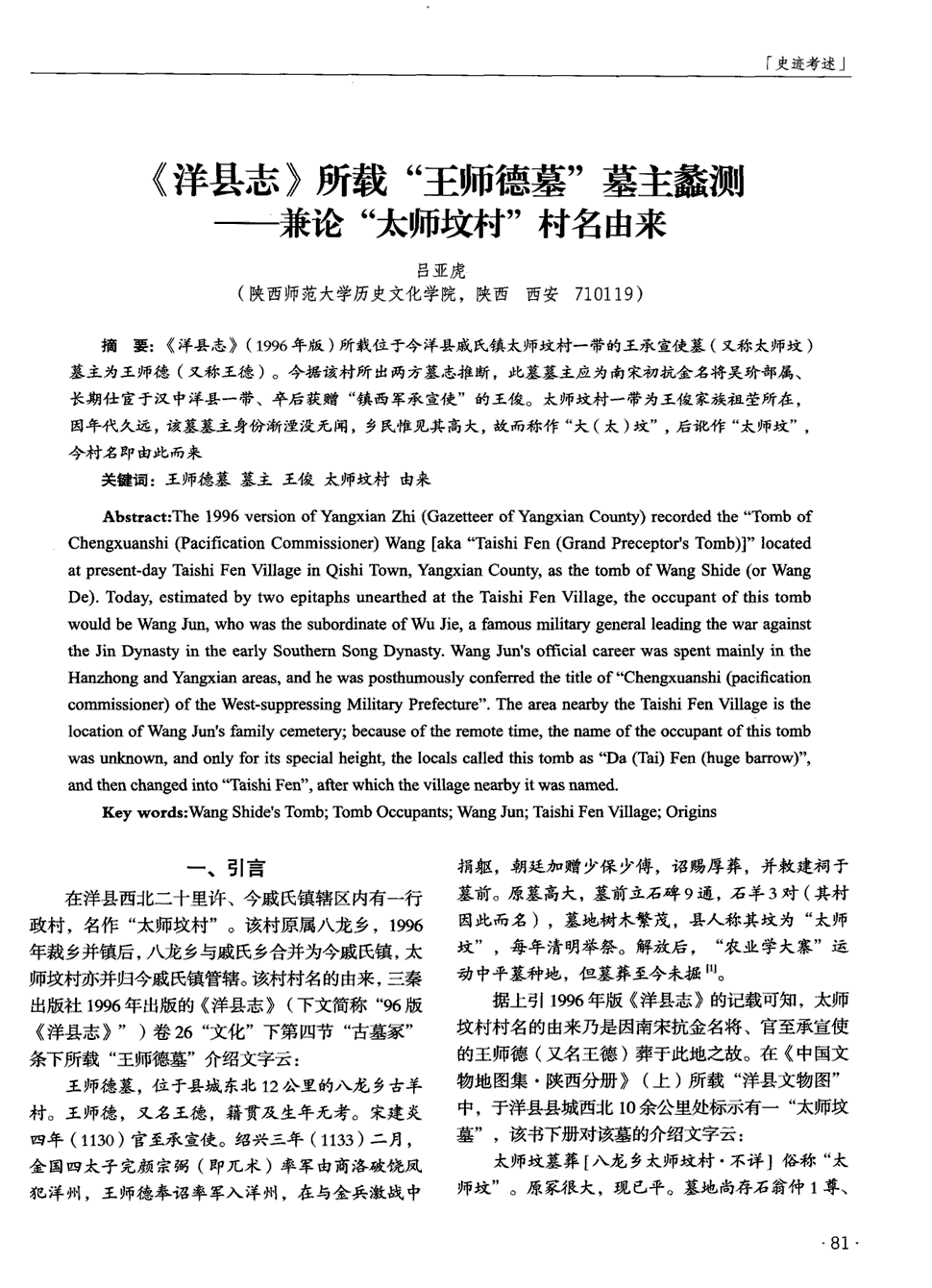 爱游戏官网