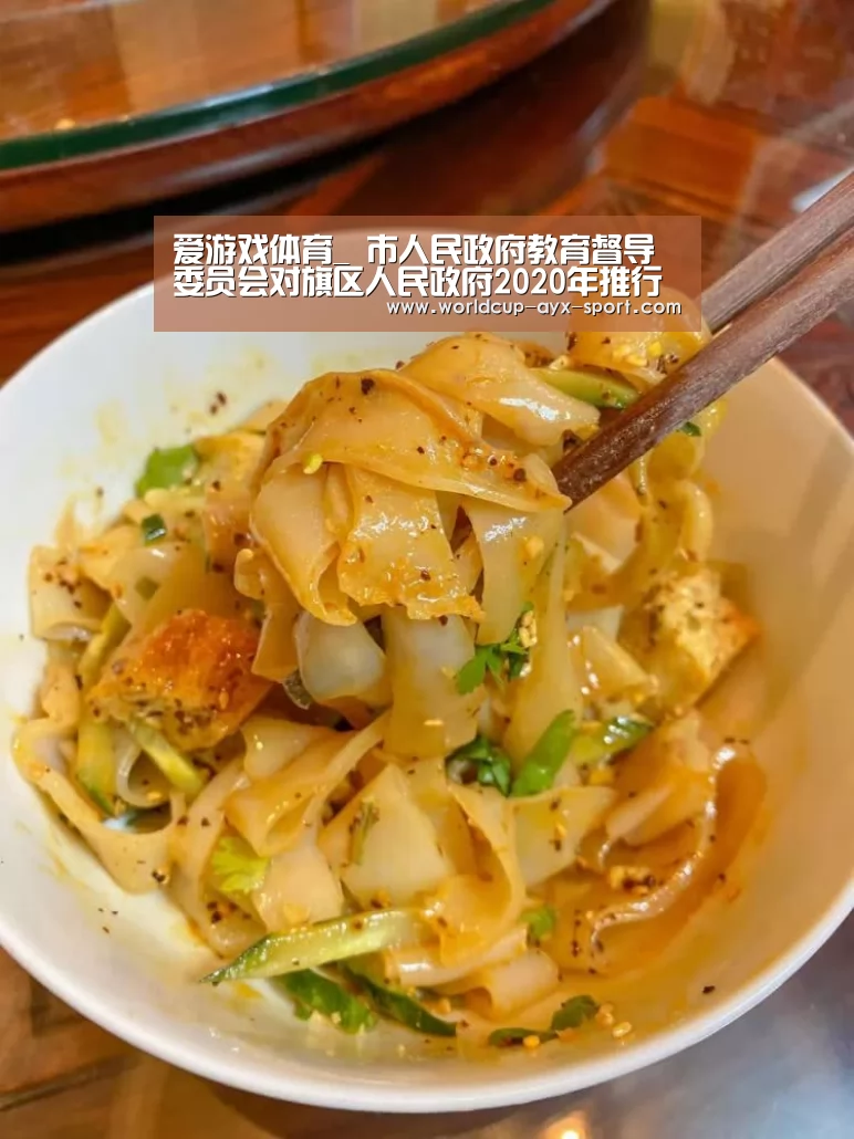 爱游戏官网