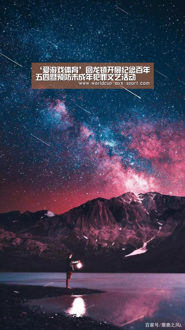爱游戏体育