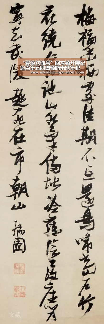 爱游戏首页